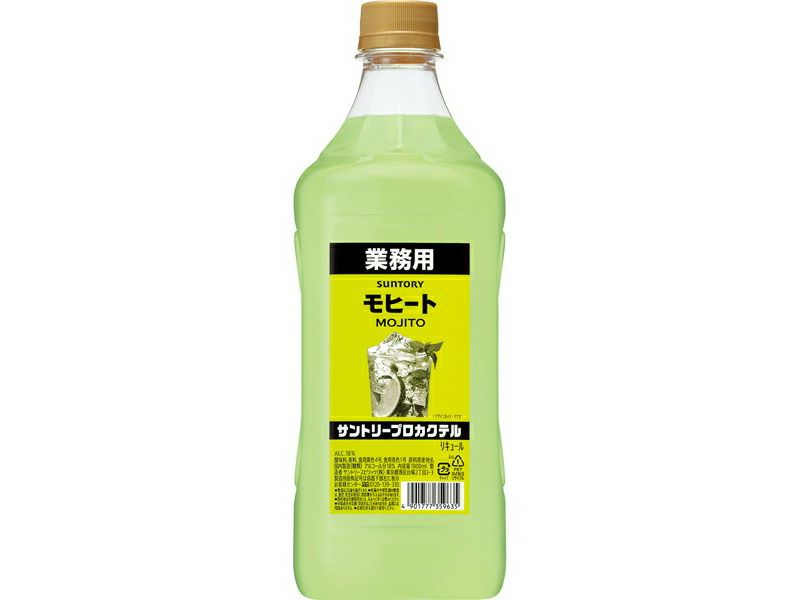 カクテル　サワー　コンクまとめ売り 楽天市場】16種類から選べる カクテル コンク サワーの素 1800ml×3本