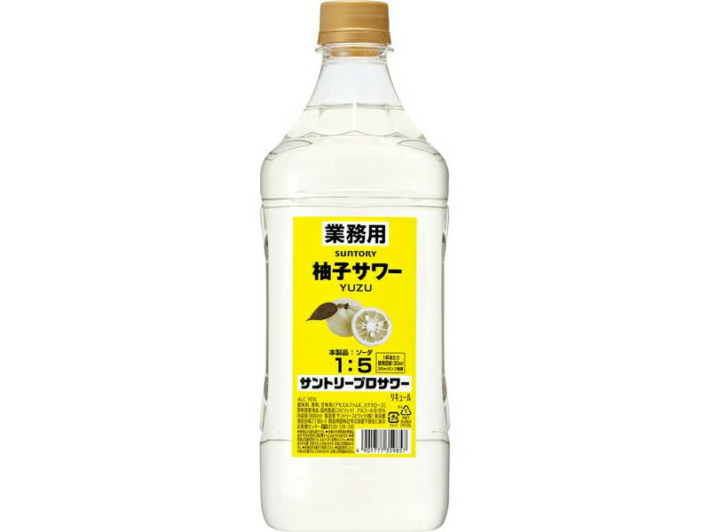 カクテルコンク | 開成屋プラス